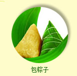鍥剧墖2.png